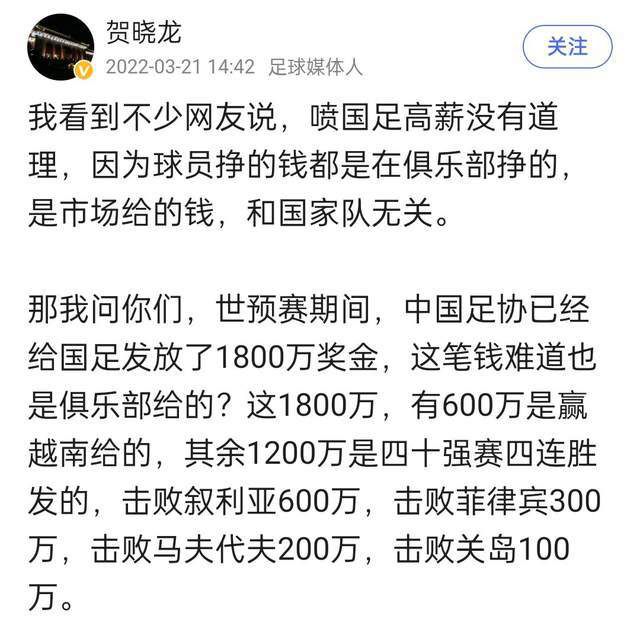 还有赫罗纳的阿尔努-马丁内斯以及亚特兰大的乔治奥-斯卡尔维尼。